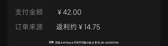 刷券8💰帮家里女孩买两件文胸