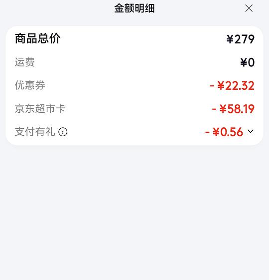 兰蔻菁纯眼霜20ml（小样）246