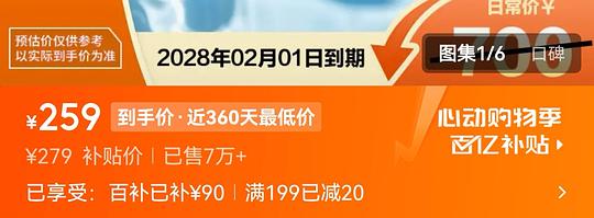 兰蔻菁纯眼霜20ml（小样）246