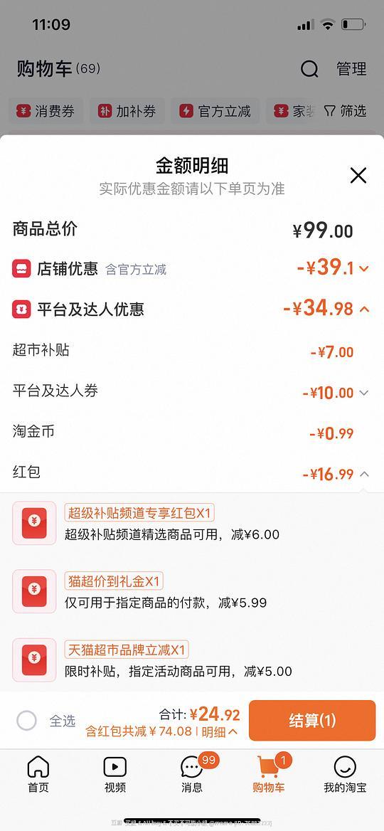 柴火大院五常大米2.5/斤