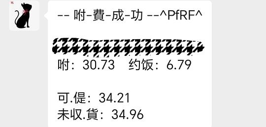 刷券 1.美好小酥肉 24元左右1560g 2.飞旺辣条 10元1440g