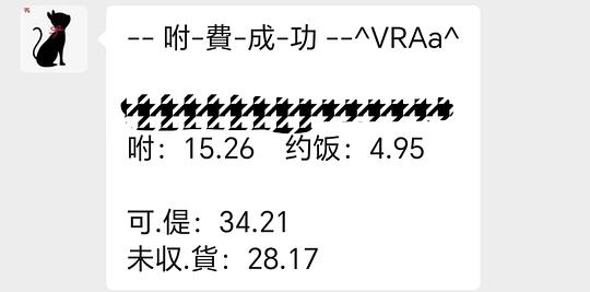 刷券 1.美好小酥肉 24元左右1560g 2.飞旺辣条 10元1440g