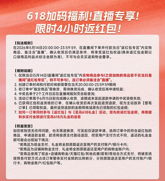 斐乐猫爪6大概307