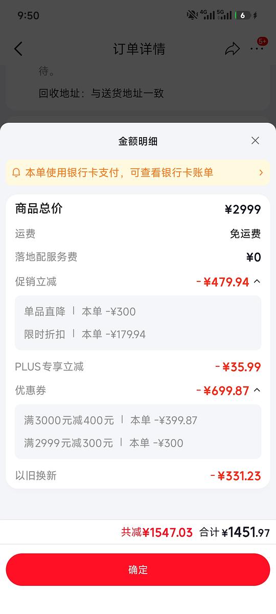 喜临门床垫漾pro简单不到1400，送床笠➕一对枕头