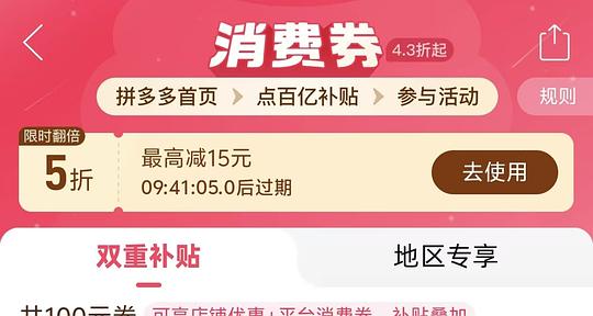 乐而雅卫生巾