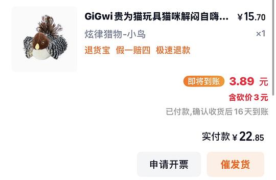 贵为小鸟便宜买，不用批发