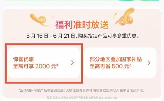 官旗airpods4降噪版940+