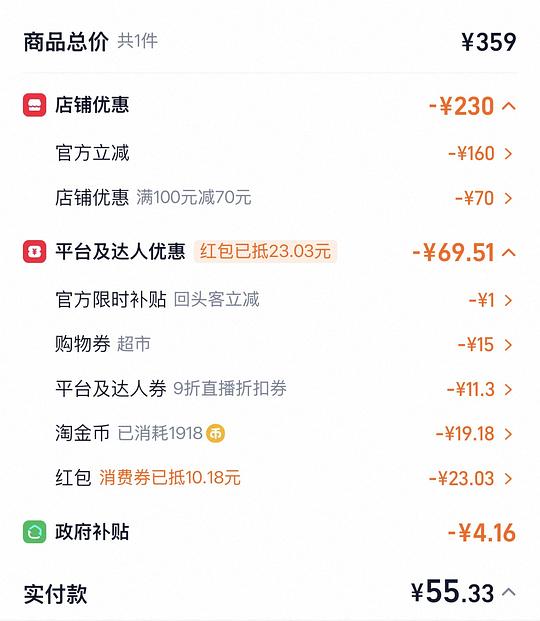康巴赫32cm不锈钢炒锅55