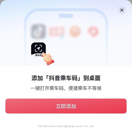 上海地铁乘车5折*7次