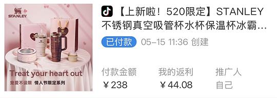 stanley情人节限定丝绒蛋糕吸管杯591ml到手最低174r