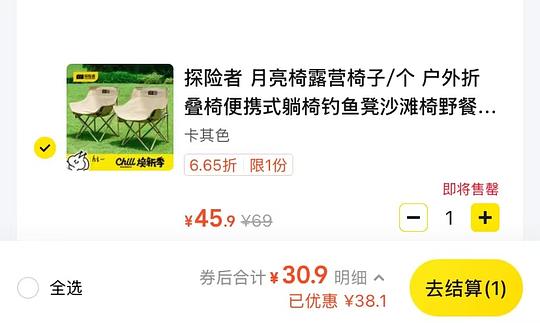 东方树叶12瓶12r
