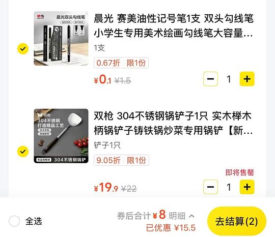 东方树叶12瓶12r