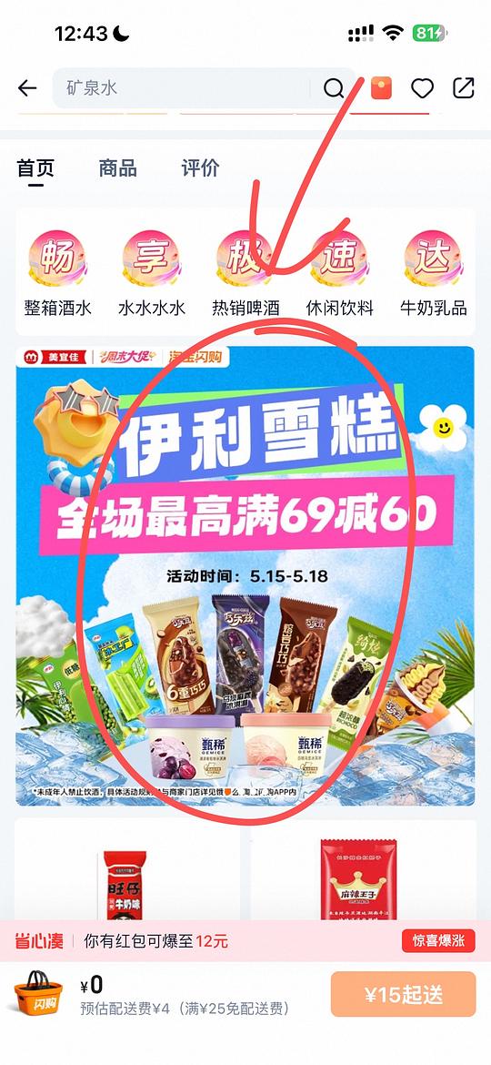 安徽地区速度来！其他地区自测🚗
