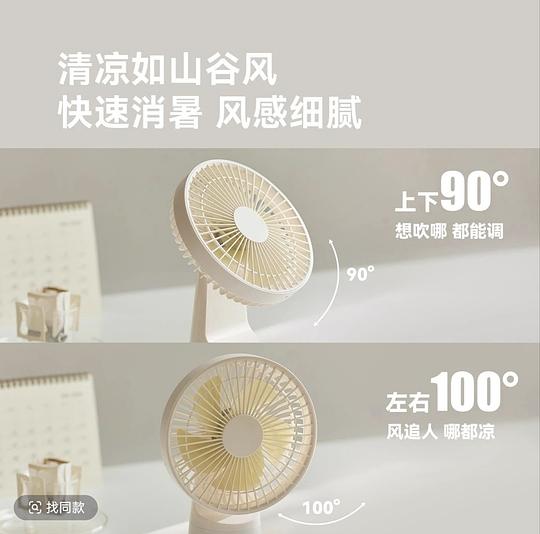 可能好价？olayks立时桌面电风扇3000mh34r(需抖音刷券)
