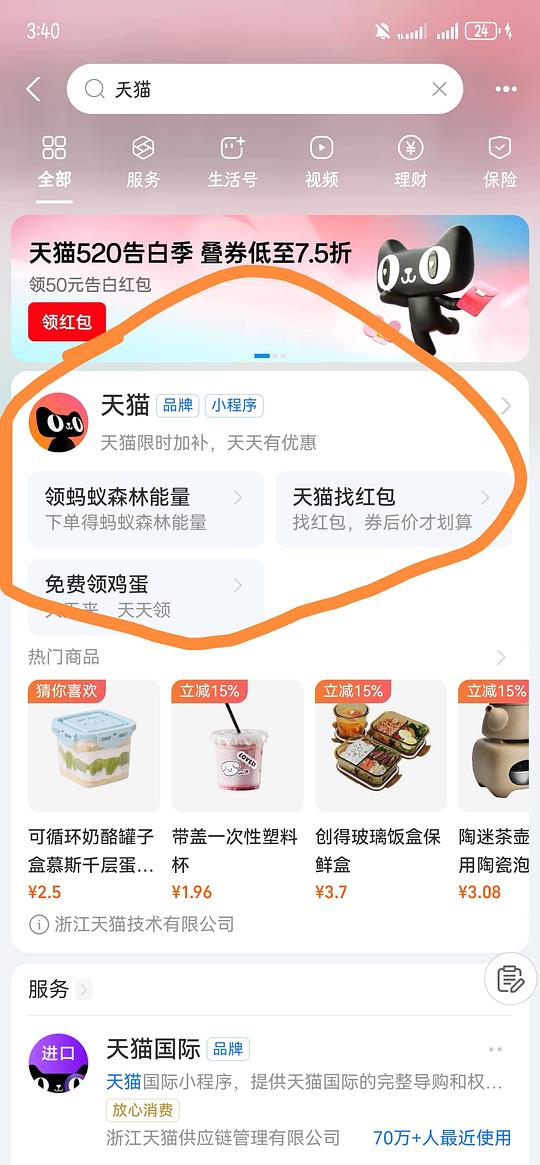 华为freeclip耳机 二代968（下午4点抢）