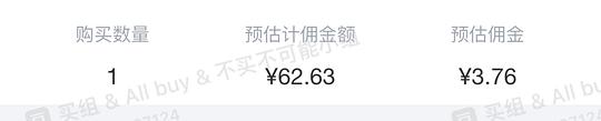 嫚熙一次性🩲低于0.9/条