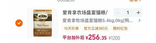 爱肯拿猫粮5.4kg224