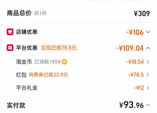 斯凯奇泡泡洞洞鞋，90