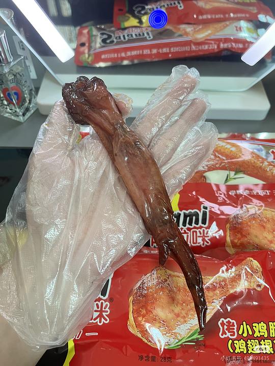 萨啦咪鸡翅，不到3块一个