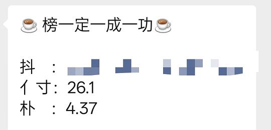 明治草莓牛乳22r/900ml*3盒，需刷券