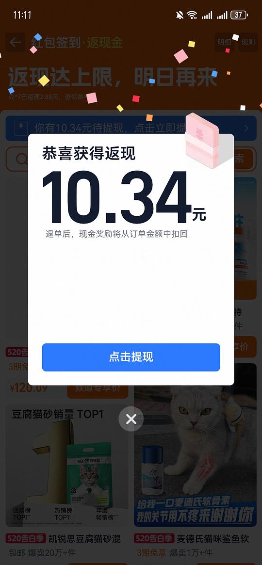 斯凯奇花海熊106.66