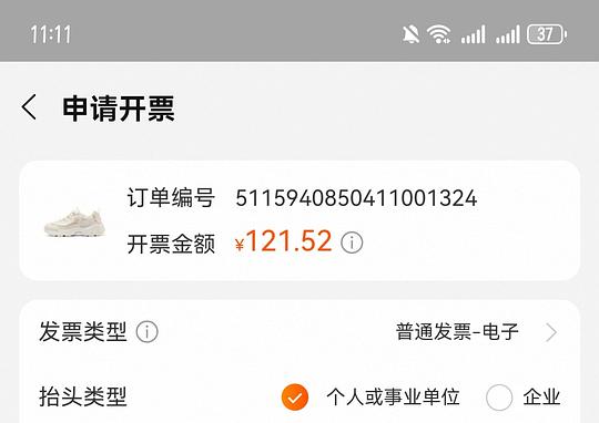 斯凯奇花海熊106.66