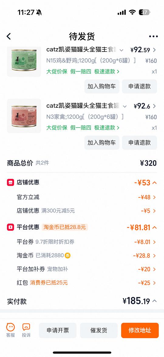 凯滋catz经典最高15