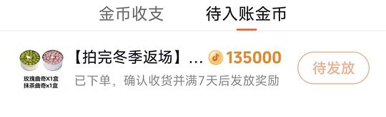初透曲奇两盒60以下，应该可以做到40多r