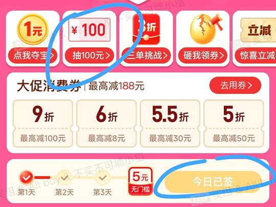 顶瓜瓜胸垫纯棉睡衣