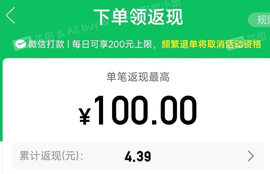 顶瓜瓜胸垫纯棉睡衣