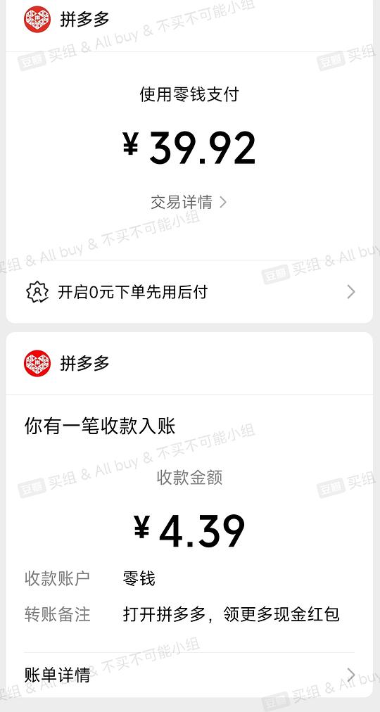 顶瓜瓜胸垫纯棉睡衣