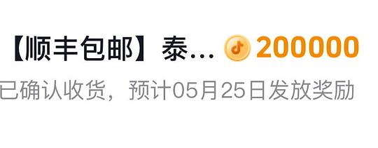 5.36买2个泰国暹罗柚