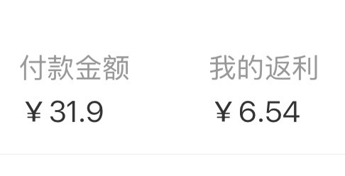 5.36买2个泰国暹罗柚