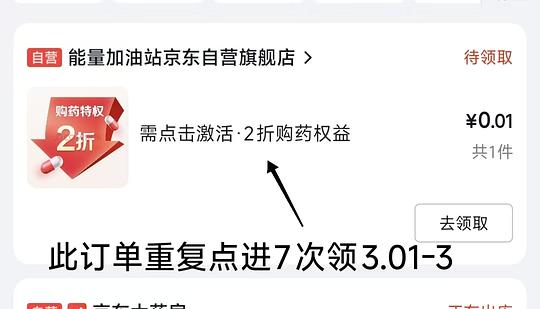 快快快，0买7包洁柔油画抽纸