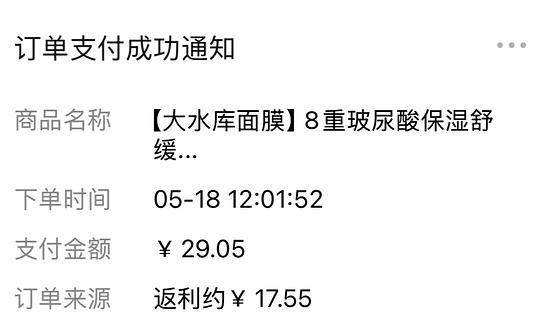 12r左右绽妍大水库面膜两盒