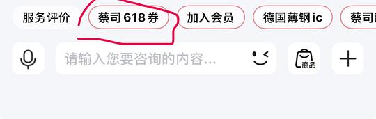 蔡司镜片1.74 七百多
