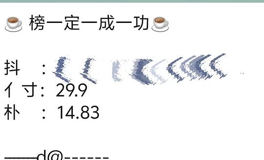 几乎0r入一支积雪草乳膏