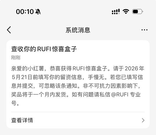 🍠洗衣液惊喜盒子有水