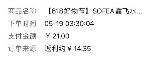 🫘反薅5.95r的霞飞腮红膏