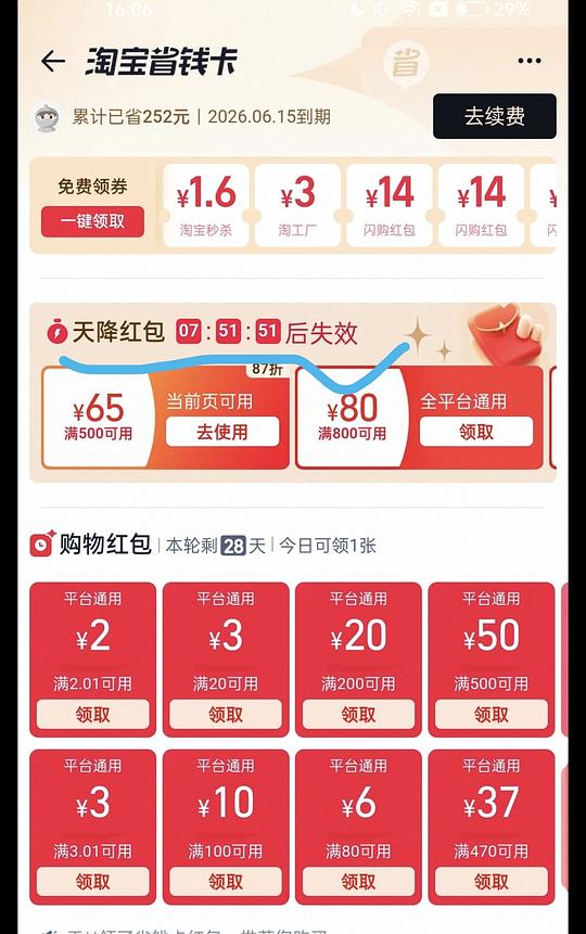 临期芯丝翠5%果酸乳 临期芯丝翠5%果酸乳