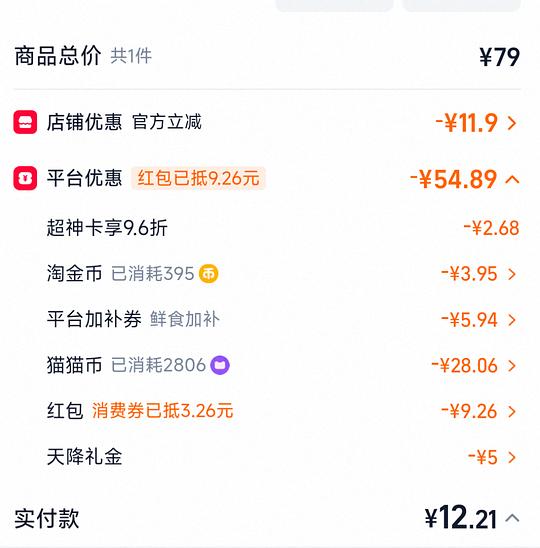 6袋米粉5r