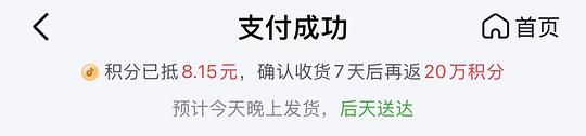 刷券函得仕发膜28颗38元