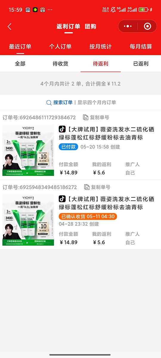 薇姿简单作业100ml 10.3r