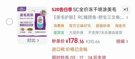 sc鱼肉猫粮10磅169