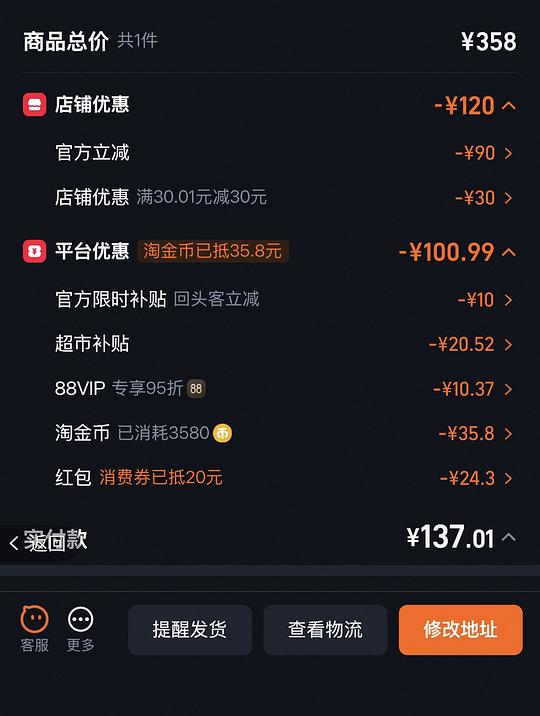 母婴 赫根330ml吸管杯121不到