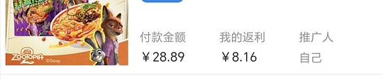 臭宝螺蛳粉刷券不到1r一包