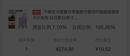 不莱玫塔卡沙行李箱22p