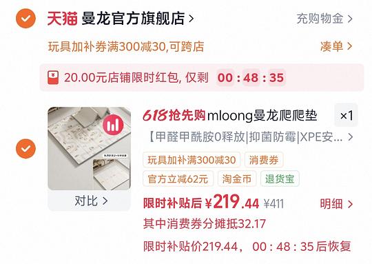 母婴曼龙折叠爬爬垫180*200*2到手175