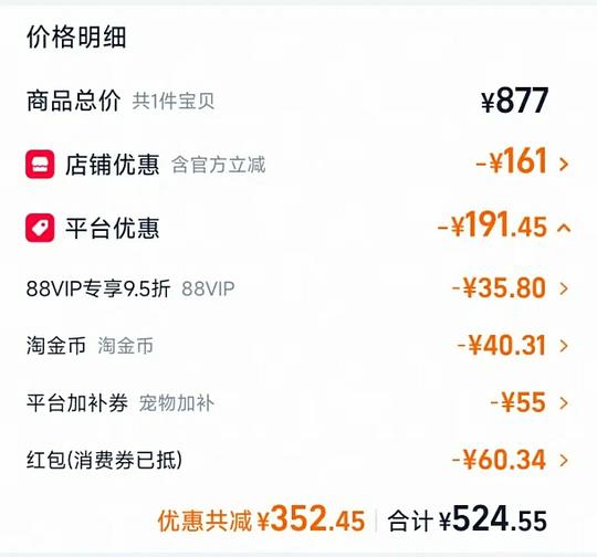 官旗素力高猫粮12磅226