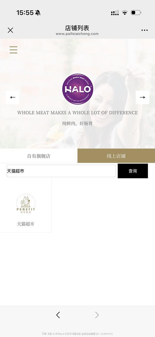 halo健美鸡12lb 实付273.07